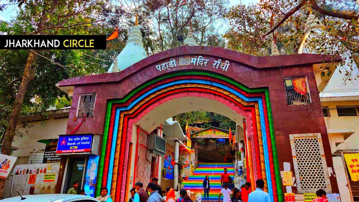 10 Most Visited Lord Shiva Temple in Ranchi, Jharkhand Bake Square